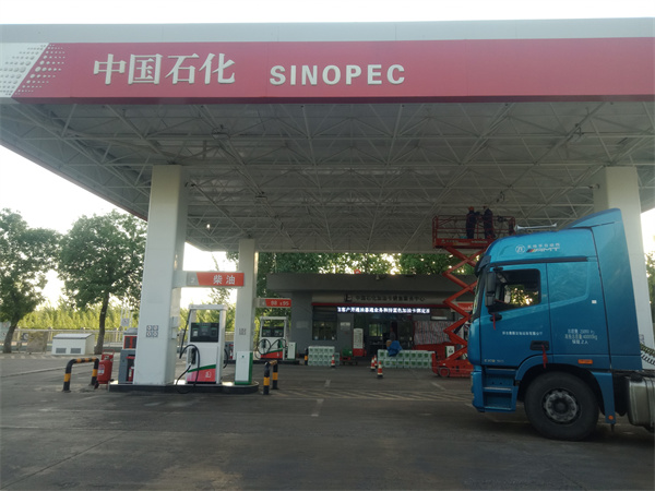 加油站整体建设
